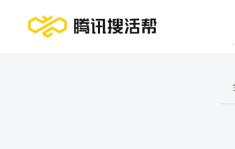 腾讯搜活帮2026官方正版 腾讯搜活帮2026官方正版