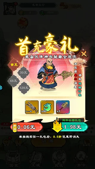 ������ʦ��(������Ϸ�淨��)
