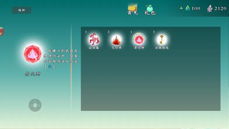 ������ʦ��(������Ϸ�淨��)