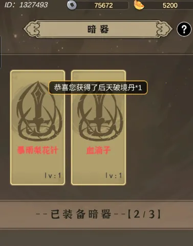 ����ʢ�������ֻ���