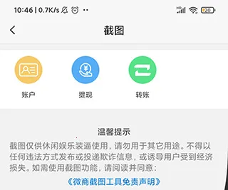 ΢�̽�ͼ��2026�ٷ����°汾