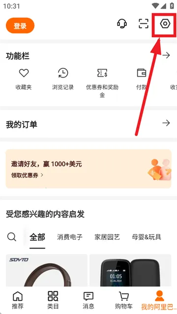 Alibaba.com(����B2B����ƽ̨)