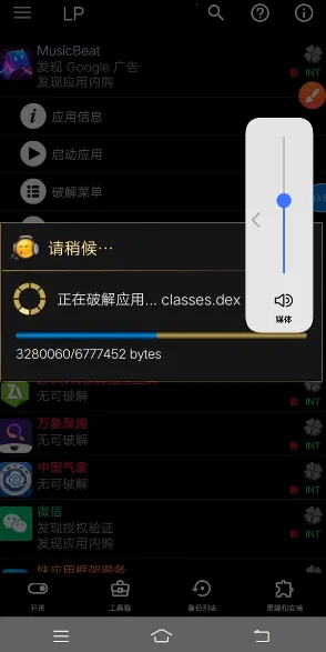 �����ƽ���(�ƽ⹤��)