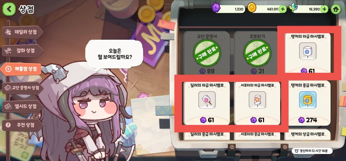 Trickcal Revive2026�ٷ����°汾