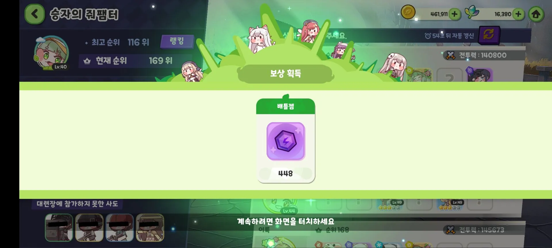 Trickcal Revive2026�ٷ����°汾