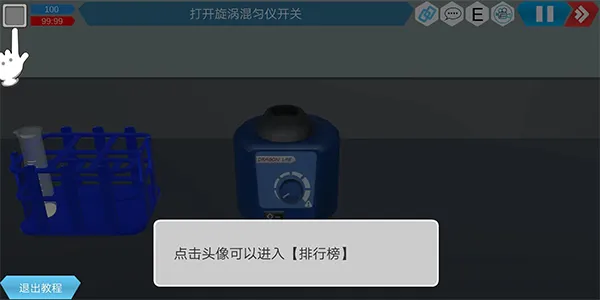 MLabs智能实验室系统最新手机版 MLabs智能实验室系统最新手机版