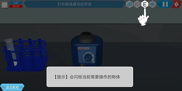 MLabs智能实验室系统最新手机版 MLabs智能实验室系统最新手机版