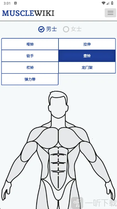 Muscle Wiki2026���°汾