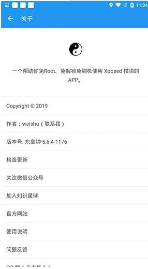 ̫���ں�128���°�2026�ٷ����°汾