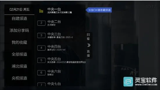 ����ֱ��TV��(����ֱ������)