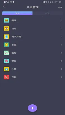 ���˴���(�ֻ����˹���)