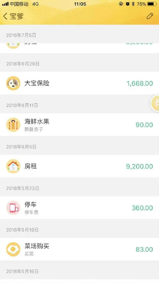 ���˴���(�ֻ����˹���)