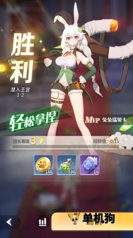 命运圣契安卓版手机版 命运圣契安卓版手机版