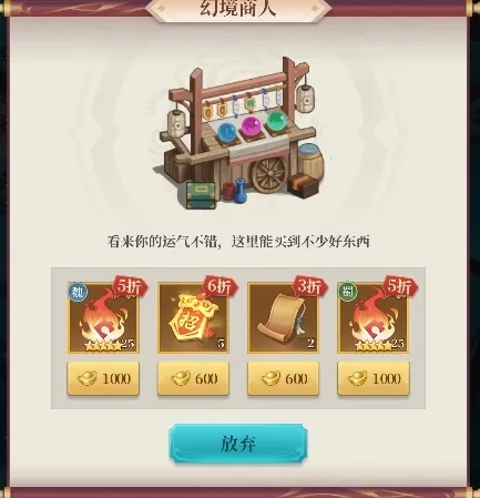 ��ʥ����2026���ذ�װ
