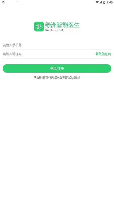��������ҽ��2026�ٷ����°汾