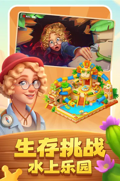 �������(ģ�⾭Ӫ��Ϸ)