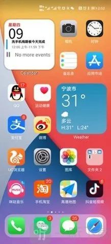 oppo��ƻ��ios����2026�ٷ�����