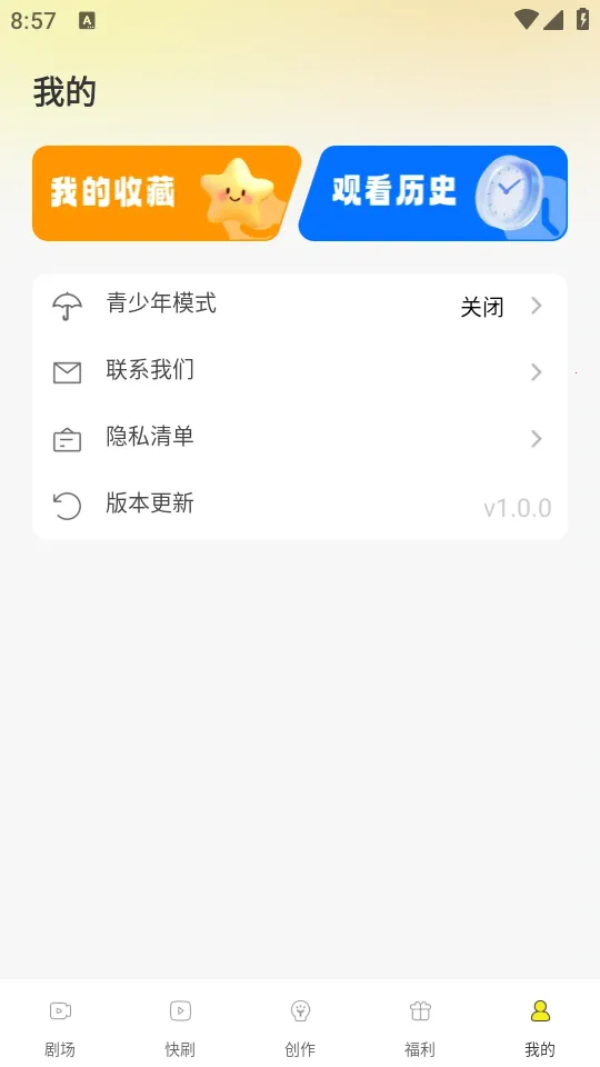 ��������ȫ(���粥��ƽ̨)