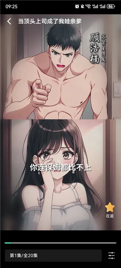 ���ˢ�̾�����(�̾����粥��ƽ̨)