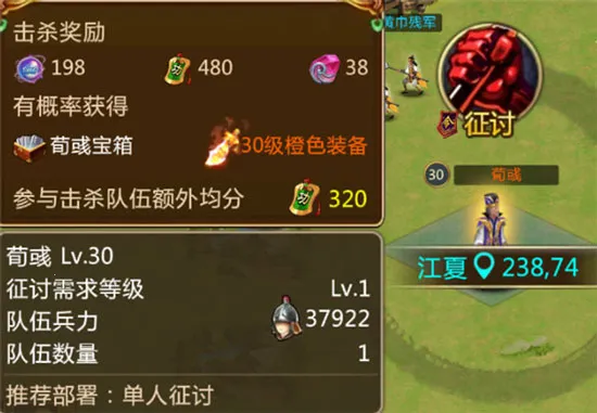 ��������2(����������Ϸ)
