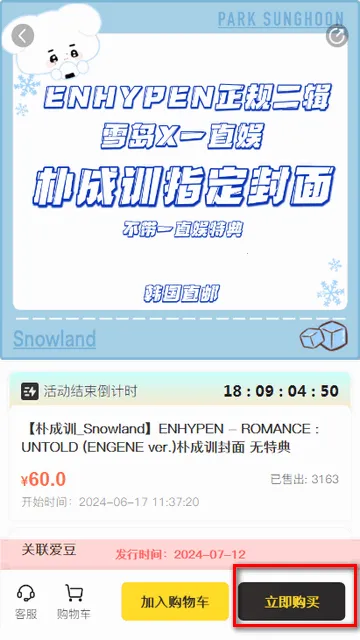 StarFans(�����ܱ߹���ƽ̨)
