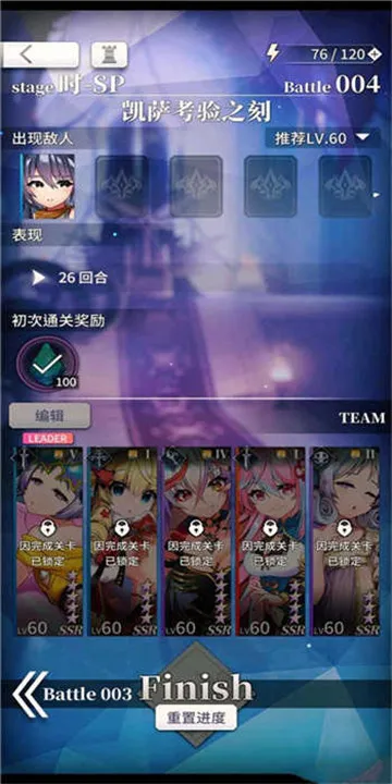 ���²�ħ2026���°汾