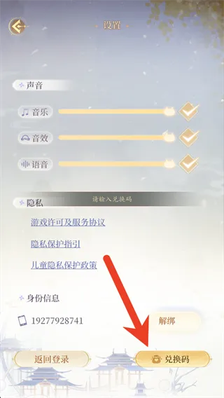 万世镜2026官方最新版本 万世镜2026官方最新版本