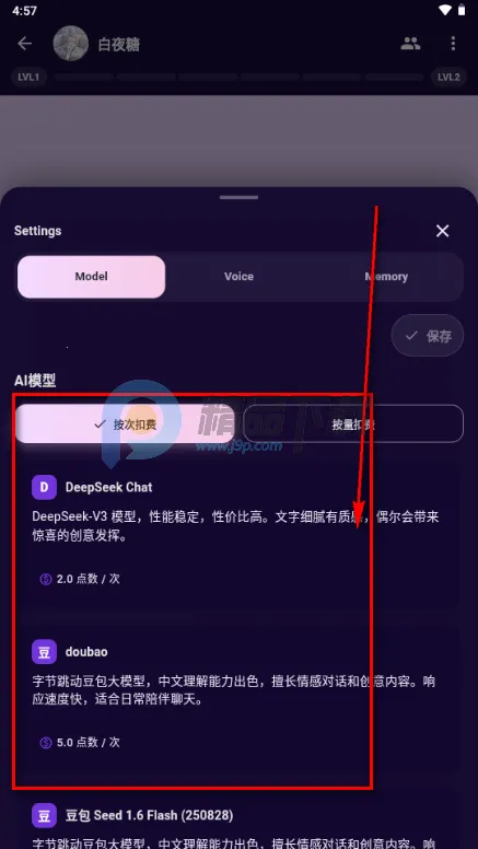 �����ϰ(Savana AI)