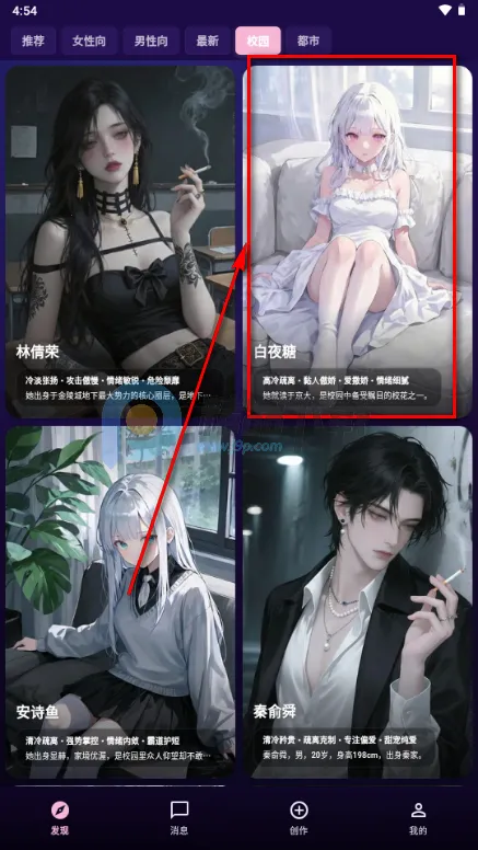 �����ϰ(Savana AI)
