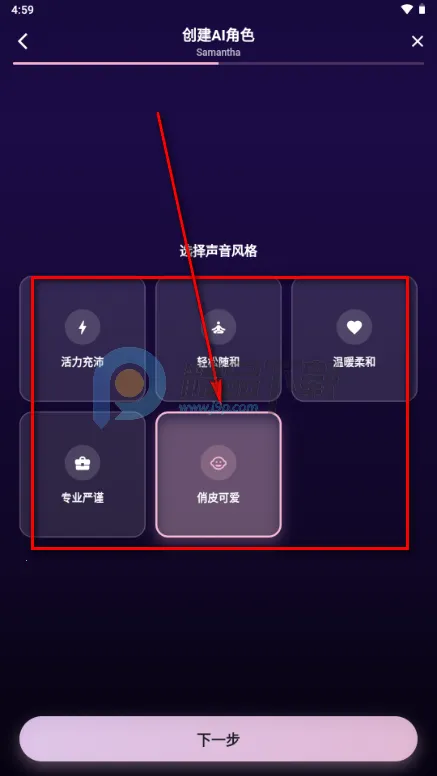 �����ϰ(Savana AI)