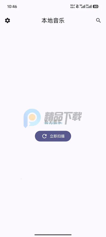 LocalPlay�������ֲ����������ֻ���