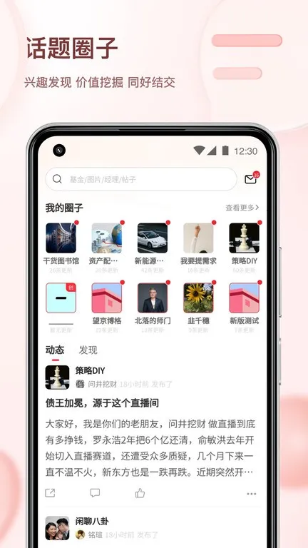 ��Ȧ�������ֻ���