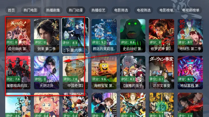 ����TV���Ӱ������ֻ���