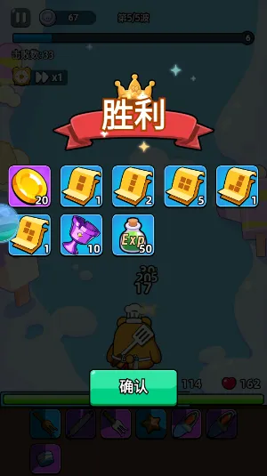 ��ʯӢ��(ħ�ÿ�������)