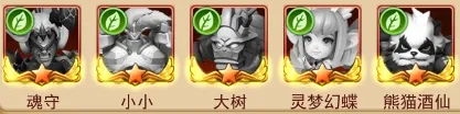 ��ʯӢ��(ħ�ÿ�������)