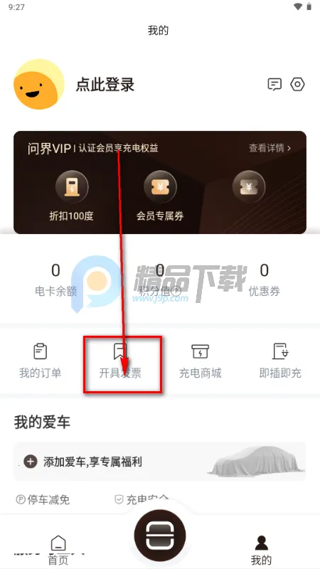 �ʽ���(�����������)