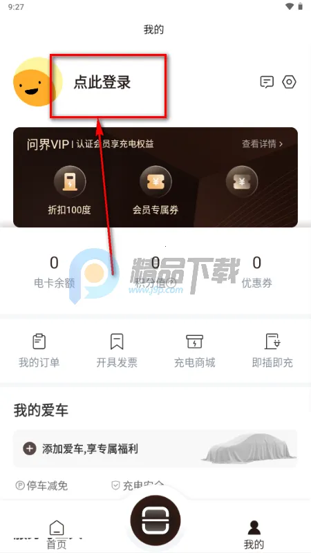 �ʽ���(�����������)