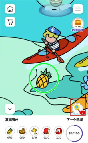 Find Out(Ѱ�������Ϸ)