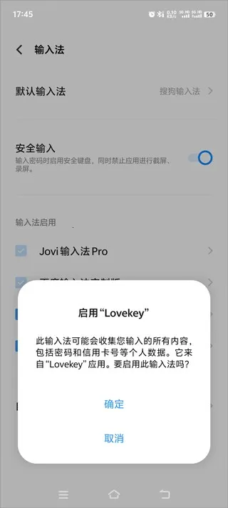 Lovekey(���������뷨)