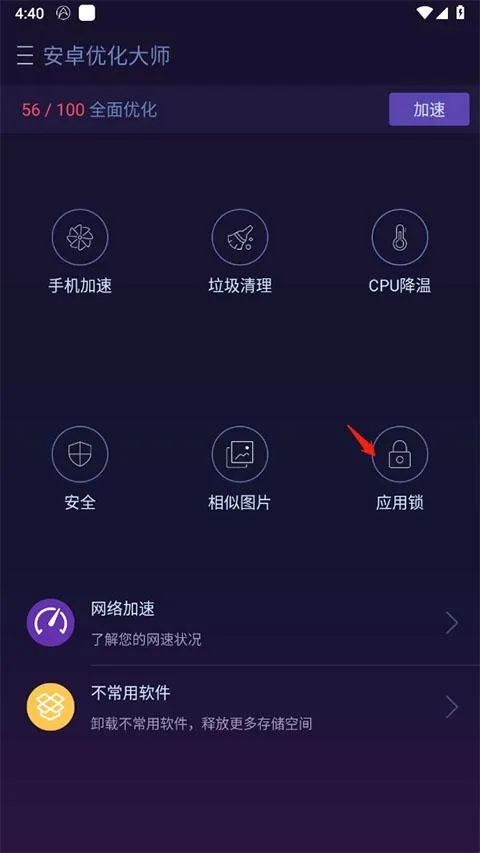 ��׿�Ż���ʦhd