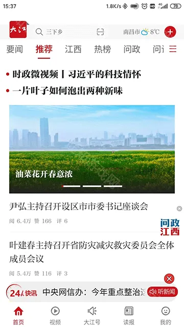������(������Ѷƽ̨)
