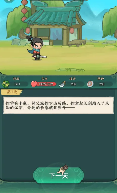 月影黑白2026下载安装 月影黑白2026下载安装