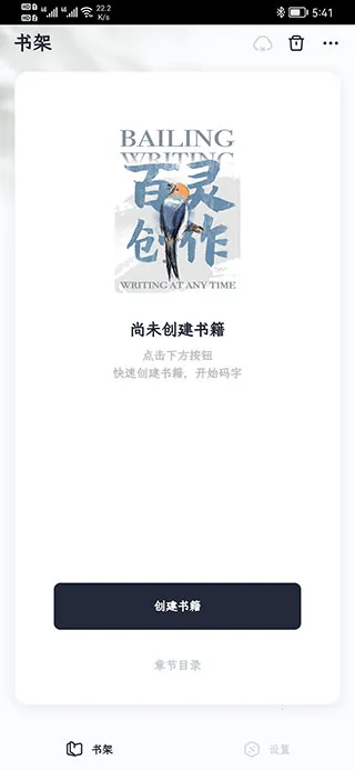 ���鴴����׿���ֻ���