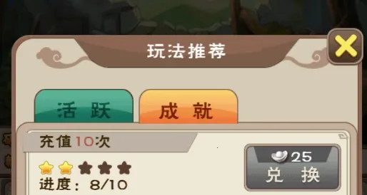 刘备磕头2(三国题材手游) 刘备磕头2(三国题材手游)