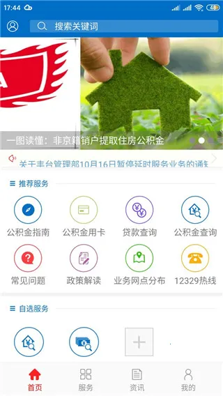 ����������2026�ٷ����°汾