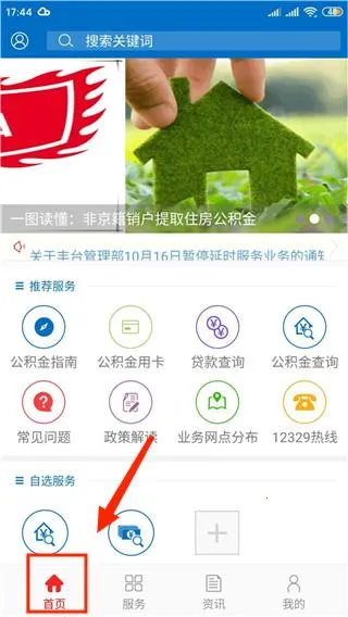 ����������2026�ٷ����°汾