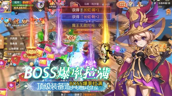 文明与众神(奇幻冒险手游) 文明与众神(奇幻冒险手游)