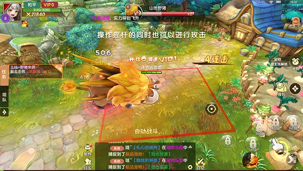 文明与众神(奇幻冒险手游) 文明与众神(奇幻冒险手游)