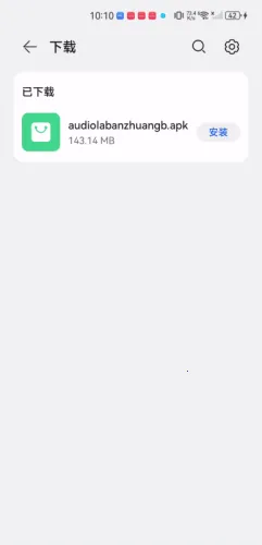 AudioLab Pro