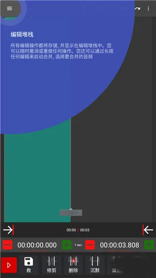 AudioLab Pro